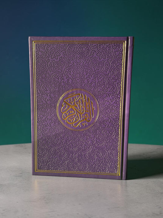 مصحف حجم 24*17