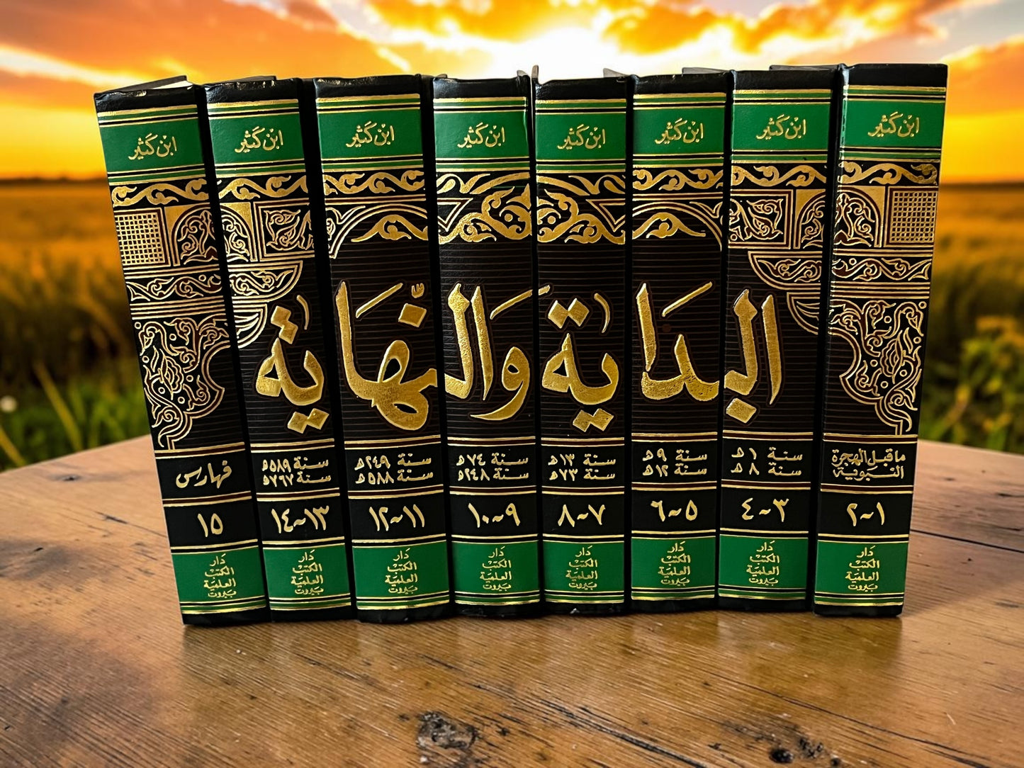1\8 البداية و النهاية