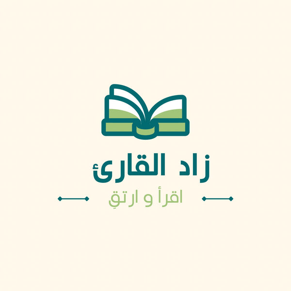 مكتبة زاد القارئ
