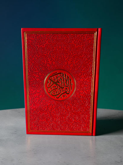 مصحف حجم 24*17